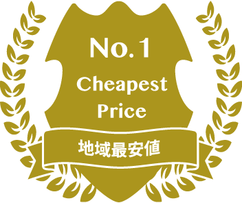 Price No.1